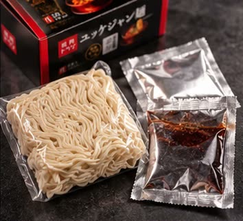 生麺1玉とスープのパック